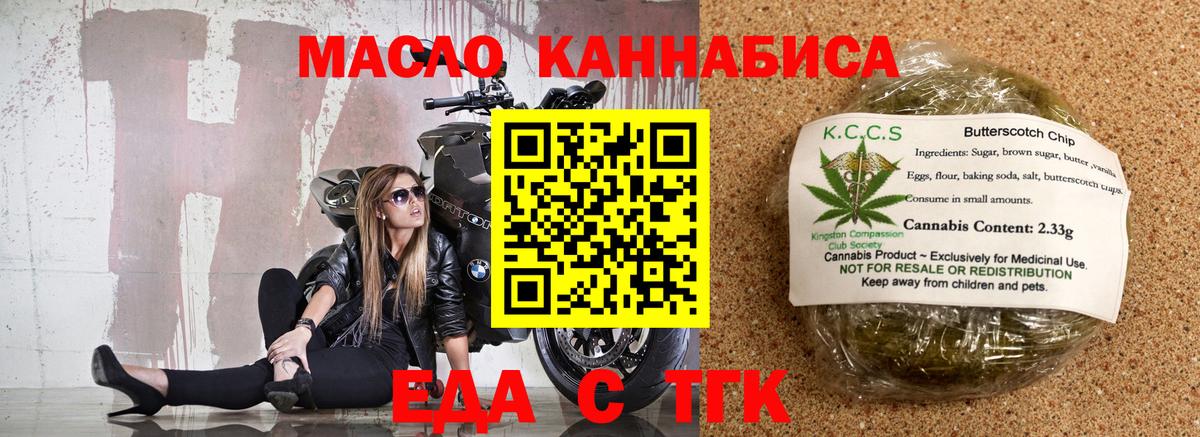 Йошкар-Ола  Canna-Cookies марихуана  Вход с VPN 