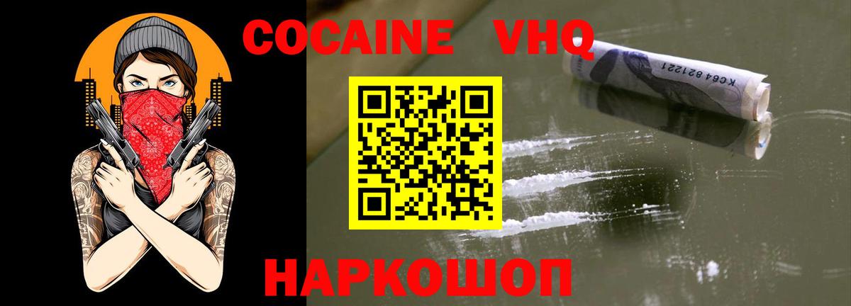 Кокаин  Йошкар-Ола  ГАШ  Бошки Шишки  Купить наркотики цена  Вход с VPN  Мефедрон   Гашиш 