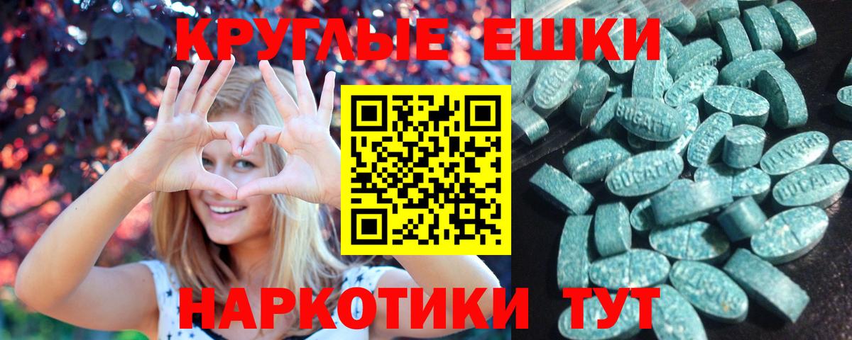 Экстази 300 mg Йошкар-Ола