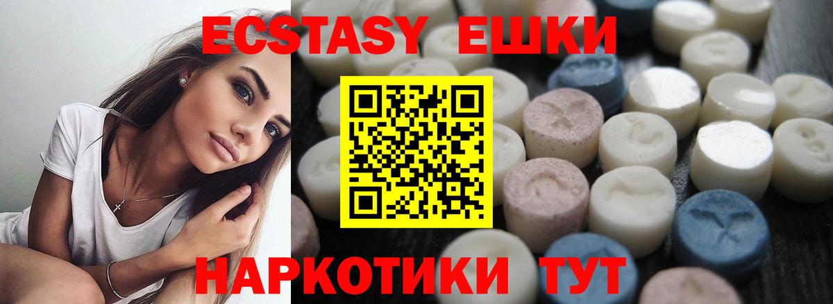 Ecstasy  Вход с VPN  как найти   Экстази бентли  Йошкар-Ола 