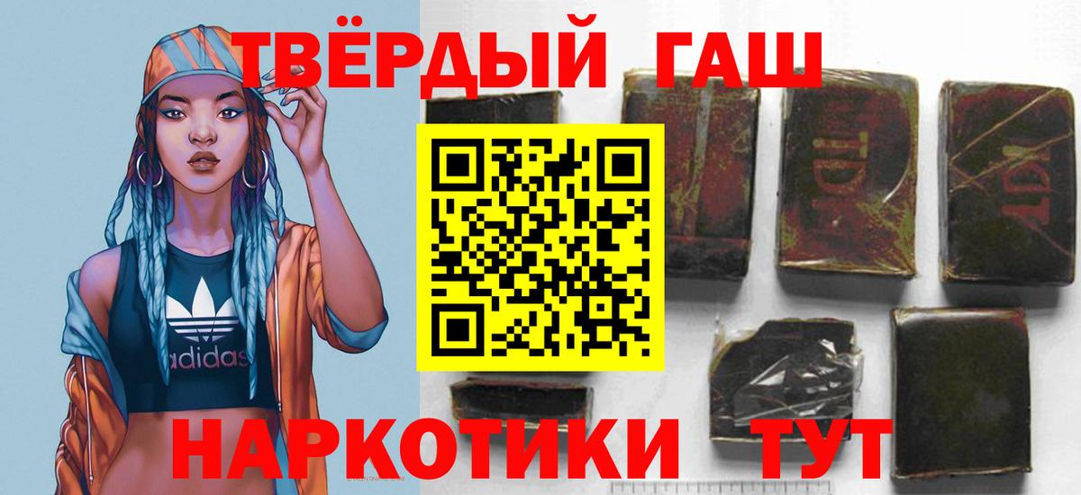 Гашиш ice o lator Йошкар-Ола