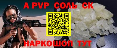 мет Лесосибирск
