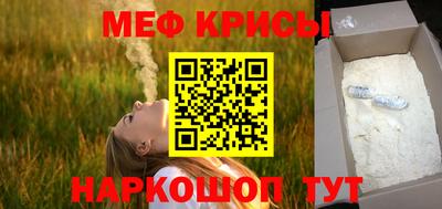 мет Лесосибирск