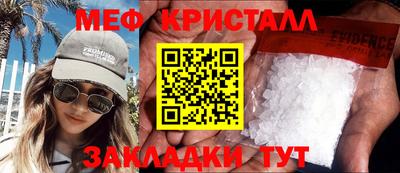 первитин Ливны