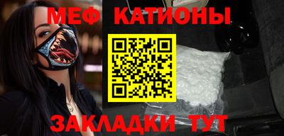 мет Лесосибирск