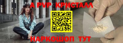 первитин Ливны