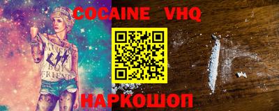 первитин Ливны