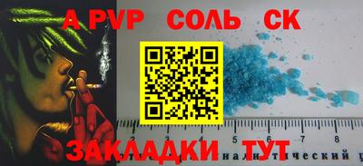 первитин Ливны