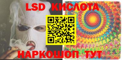 первитин Ливны