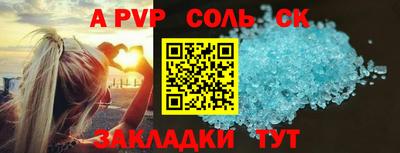 мет Лесосибирск