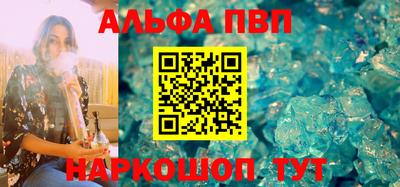 первитин Ливны