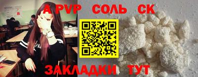 мет Лесосибирск