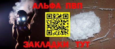 первитин Ливны