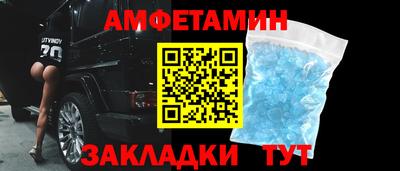первитин Ливны