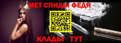 первитин Ливны