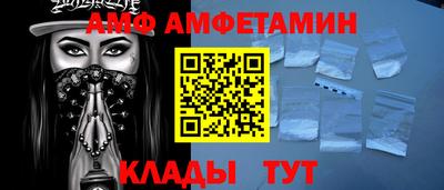 первитин Ливны