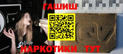 первитин Ливны