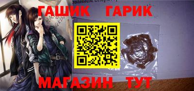 первитин Ливны
