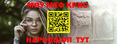 мет Лесосибирск