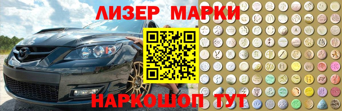 Лсд 25 экстази кислота  Вход с VPN  Йошкар-Ола 