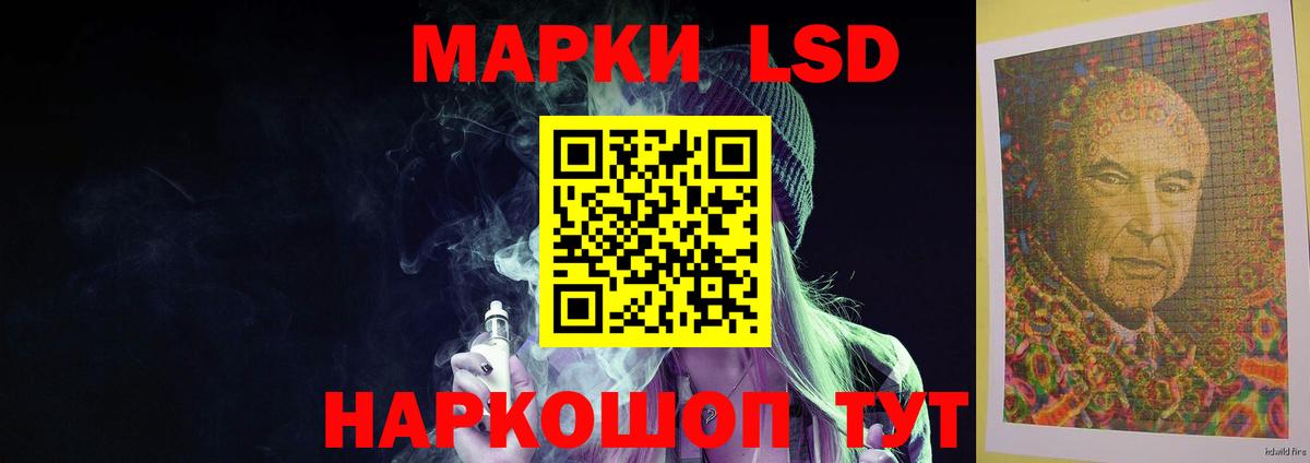 LSD-25 экстази кислота Йошкар-Ола
