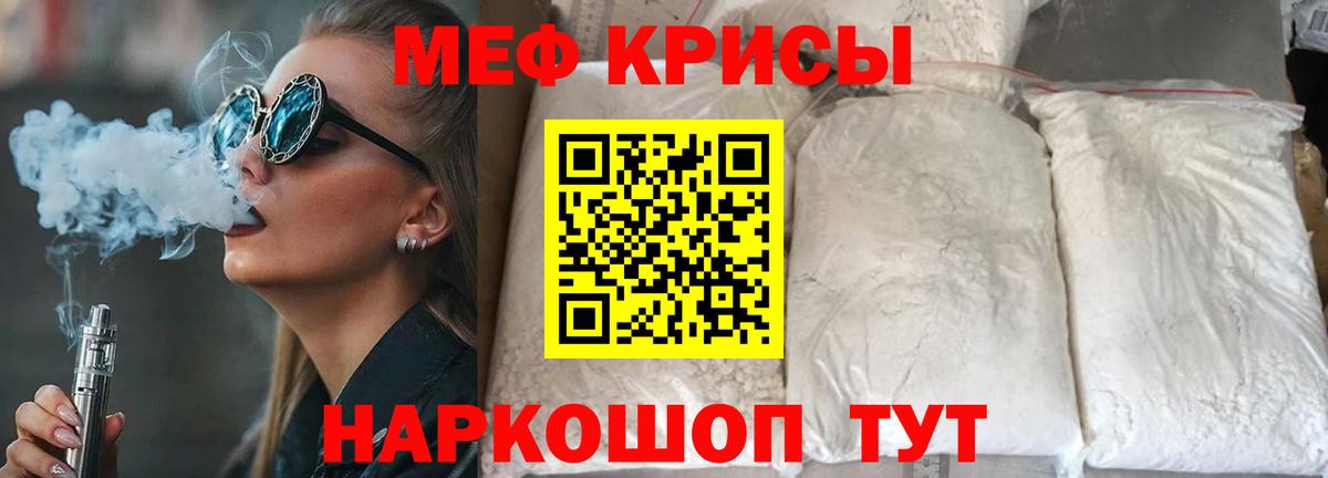 Метадон Йошкар-Ола