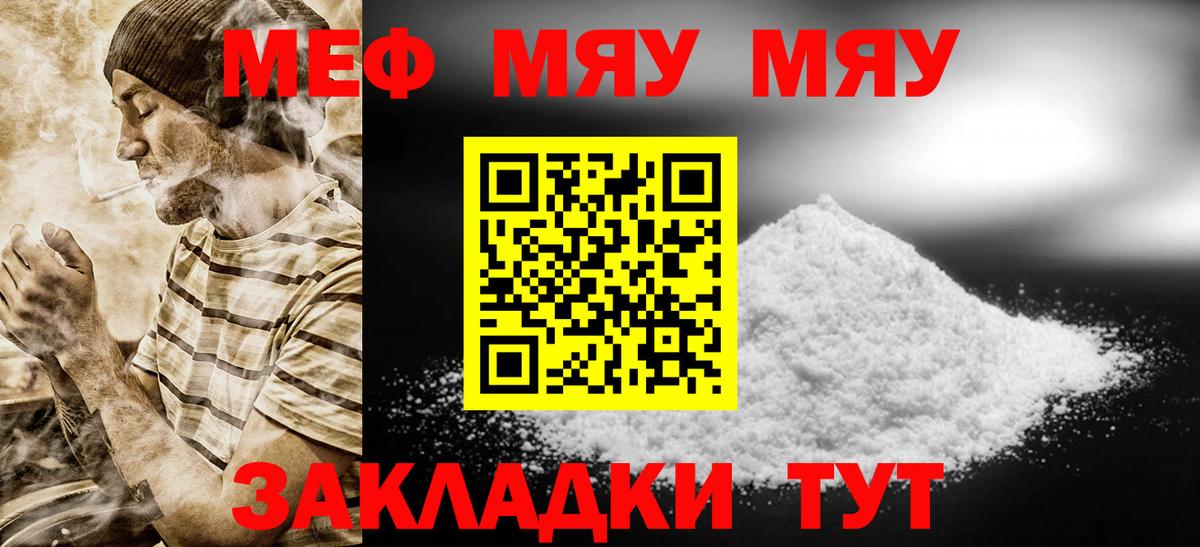 МЕФ Йошкар-Ола