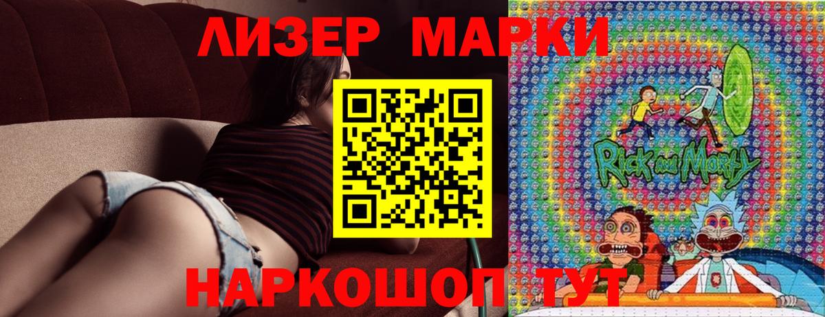 Марки NBOMe 1,5мг  Марки NBOMe 1,5мг  Вход с VPN  Йошкар-Ола 
