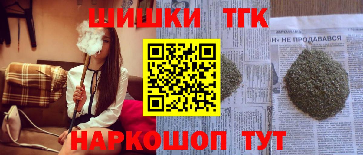 Конопля сатива Йошкар-Ола